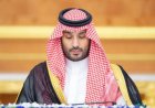 قرارات مجلس الوزراء السعودي.. 14 قرارًا مهمًا