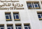 الحد الأدنى للأجور 2026.. جدول المرتبات والحافز التكميلي