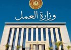 1095 فرصة عمل برواتب 20 ألف جنيه.. الحق  فرصتك قبل فوات الأوان
