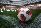 جدول مباريات اليوم الخميس 15 أكتوبر 2026 والقنوات الناقلة