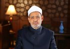 بيان هام من شيخ الأزهر لإنهاء كل الصراعات والحروب بالمنطقة