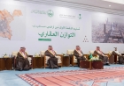 التوازن العقاري.. تسليم أولى الأراضي في 3 أحياء بالرياض