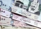 صرف 500 رييال بأمر ملكي.. الفئات المستفيدة وتفاصيل الدعم