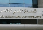 زيادة معاشات صندوق التقاعد المغربي إلى 1700 درهم في 2027