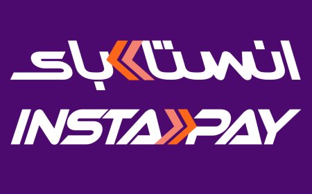 عطل مفاجئ يربك التحويلات.. ماذا حدث لخدمات إنستاباي؟