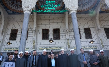 رواق الأزهر للقرآن الكريم 2026.. الموعد وطريقة التقديم والمسارات