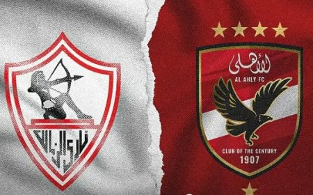 صراع النقاط.. موعد مباراه الاهلي والزمالك والقنوات الناقلة