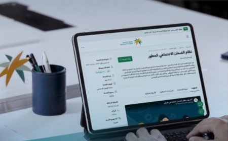 بالتفاصيل الكاملة.. دليل مواعيد برنامج الضمان الاجتماعي المطور  لكل المستفيدين