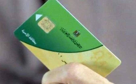 شروط تحديث بطاقة التموين إلكترونيا.. اعرف الخطوات كاملة