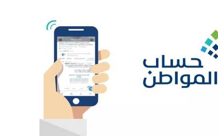 خطوات الاعتراض على كود 4005.. سر قبول طلبك واستعادة الدعم