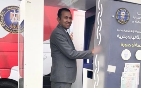 استخراج وثائق الأحوال المدنية من الماكينات الذكية.. الخطوات والأماكن
