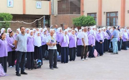 اجازة نصف العام الدراسي 2027.. موعد الإجازة وعودة المدارس