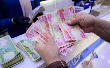 سلف مصرف الرافدين.. شروط التقديم والمبالغ المتاحة