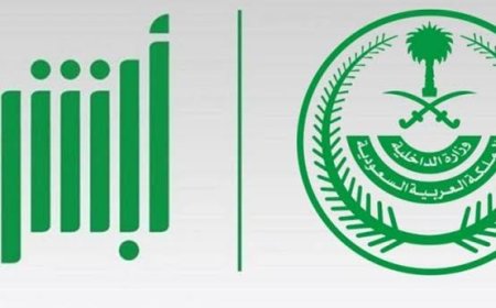 أبشر سفر للزوار.. "الداخلية" تطلق خدمة جديدة تسهل دخول السعودية برًا
