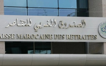 زيادة معاشات صندوق التقاعد المغربي إلى 1700 درهم في 2027