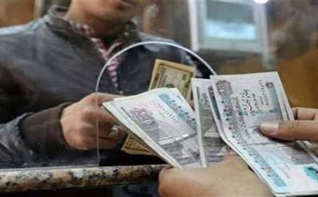 صرف معاشات نوفمبر 2026.. موعد الصرف وحقيقة الزيادة الجديدة