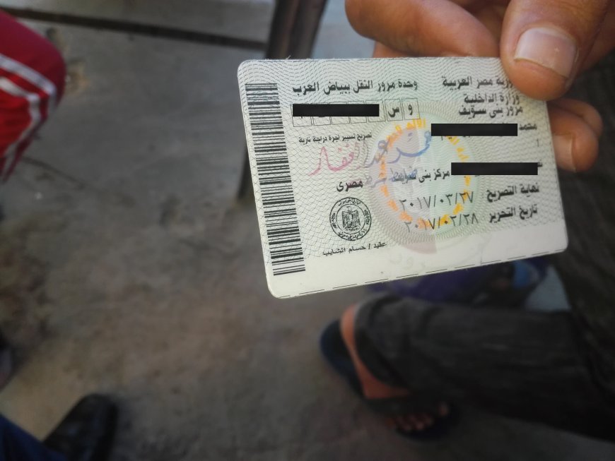 تكلفة استخراج رخصة قيادة خاصة لأول مرة 2026.. الشروط المطلوبة