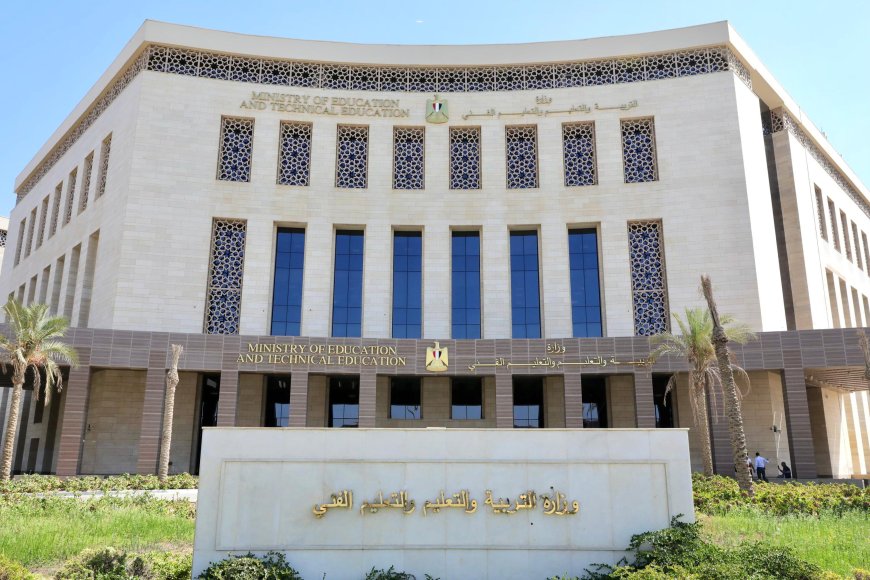 158 جنيه فقط.. رسوم امتحان الشهادة الإعدادية 2027