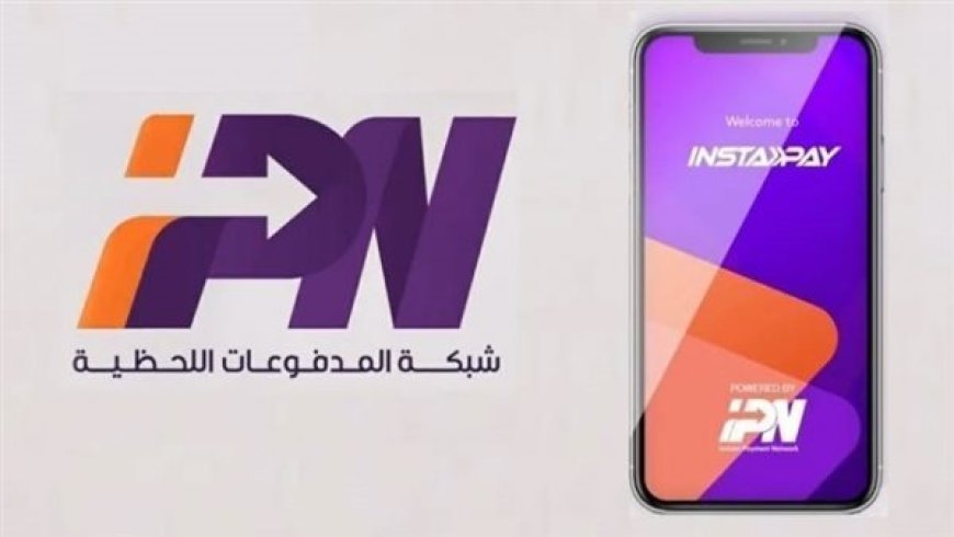 إضافة حساب بنكي على إنستا باي