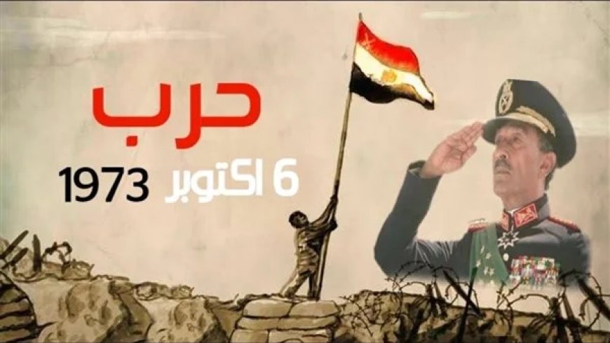 هل الخميس 8 أكتوبر إجازة