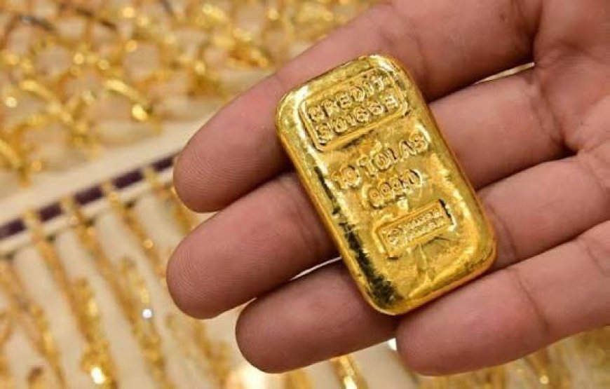 سعر سبيكة الذهب BTC اليوم