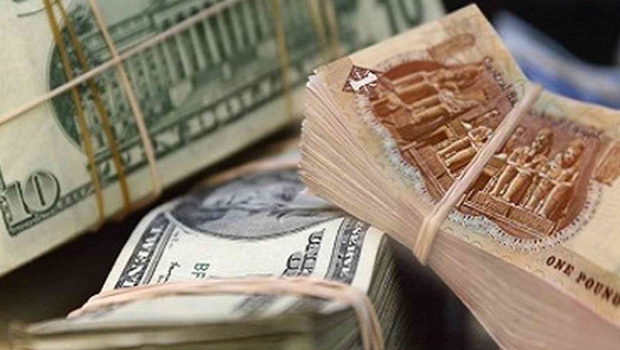 مفاجأة في البنوك.. سعر الدولار مقابل الجنيه اليوم الثلاثاء 6 أكتوبر 2026