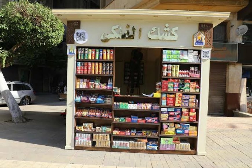 تكلفة الكشك الجديد