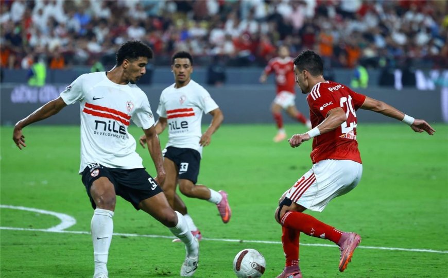 الأهلي والزمالك