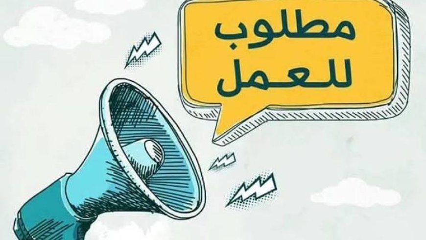 وظائف جديدة بمدرسة النقل بوردان