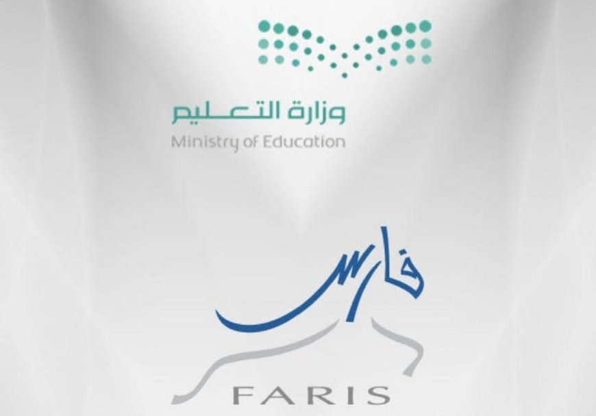 فرص النقل الخارجي في نظام فارس