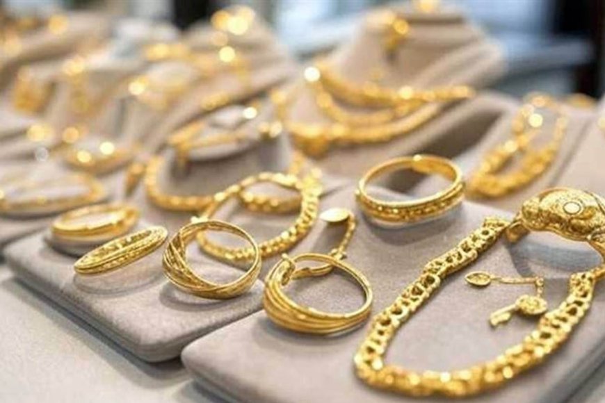 سعر الذهب اليوم