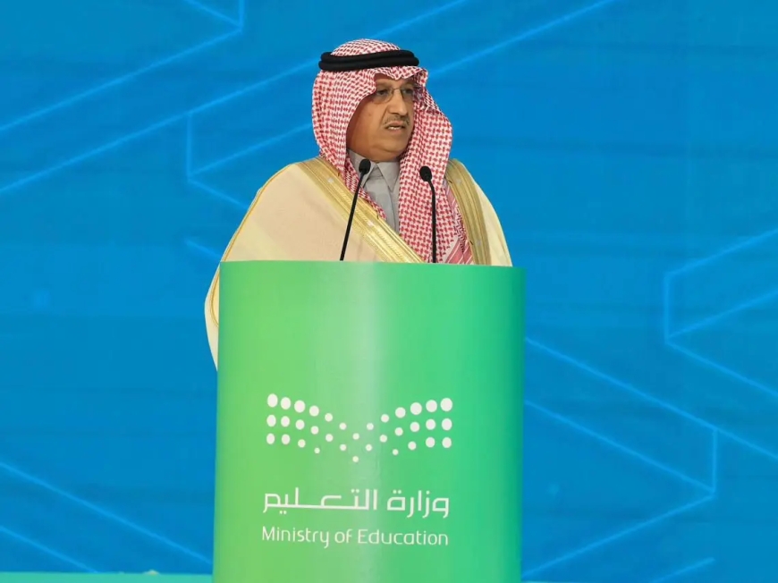 الإجازة القادمة للطلاب والمعلمين