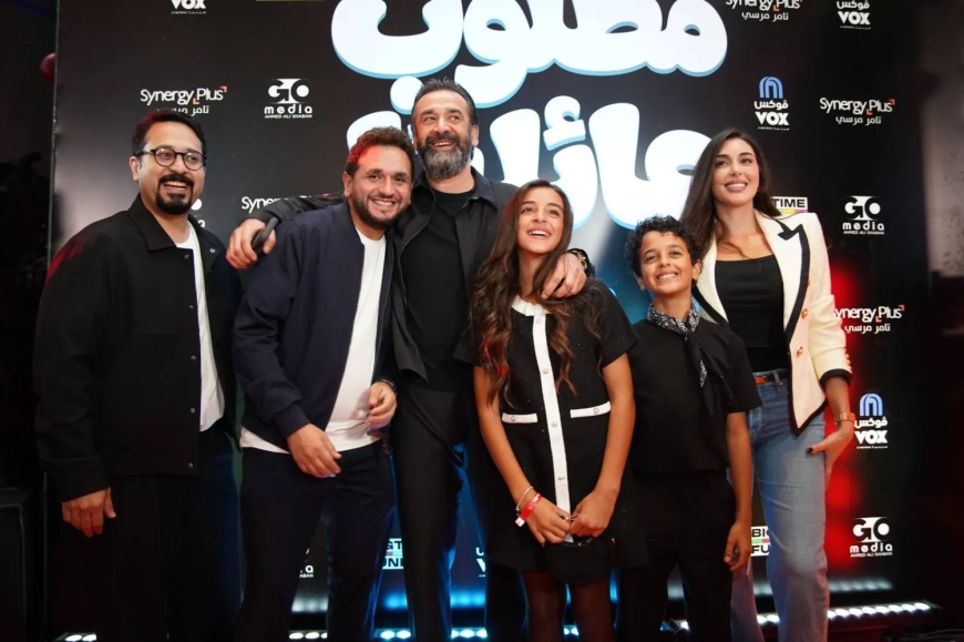 فيلم مطلوب عائليا