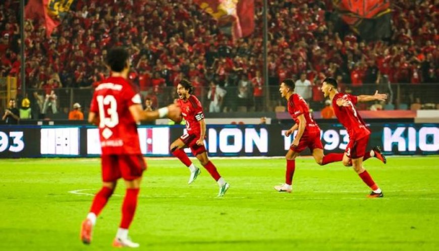 نتيجة مباراة الأهلي والزمالك 2026.. الأحمر يهزم الأبيض بثنائية