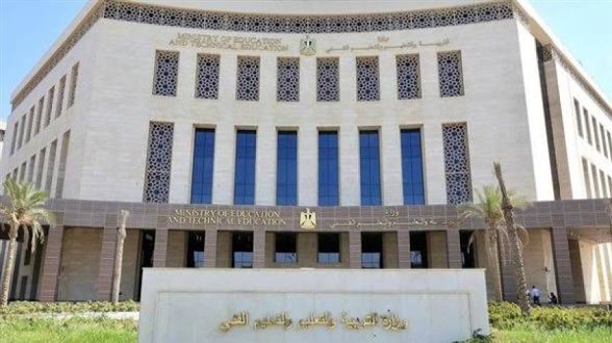 وزارة التربية والتعليم تكشف مستحقي التابلت المدرسي 2026