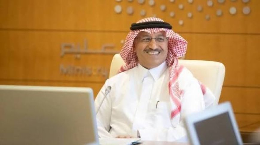 حقيقة إلغاء إجازة الخريف 1448 في السعودية ومواعيد العطلات