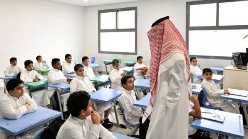 إيقاف الدراسة الحضورية في السعودية 9 أيام.. اعرف الموعد