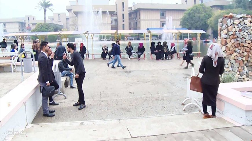 التسجيل في الجامعات العراقية 2027 