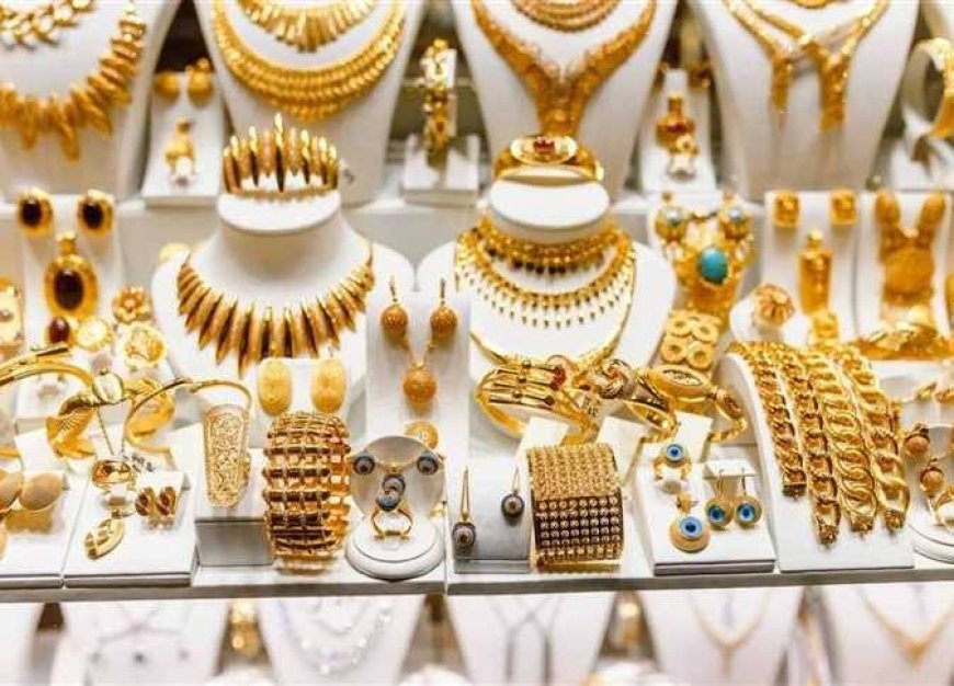 ارتفاع أسعار الذهب اليوم الأربعاء 14 أكتوبر.. عيار 21 بكام؟