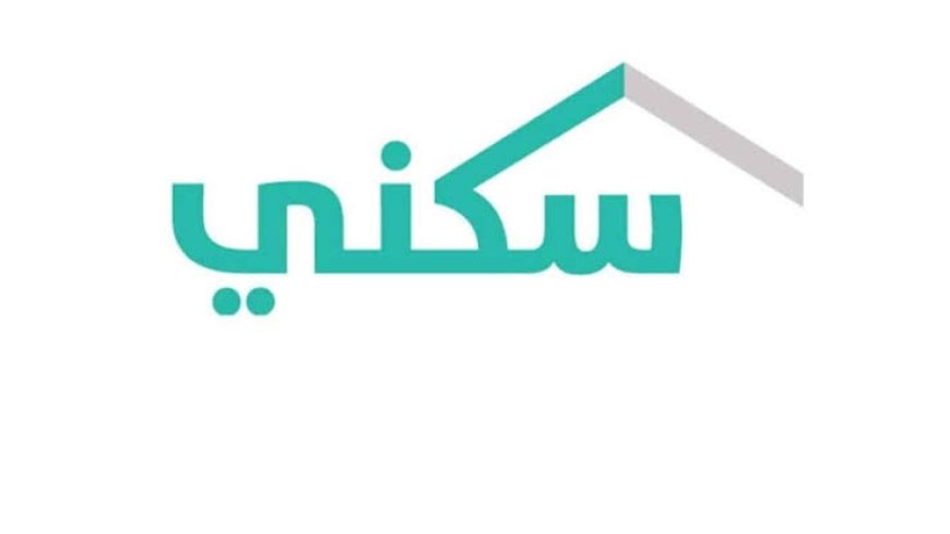 فرص الدعم السكني 1448