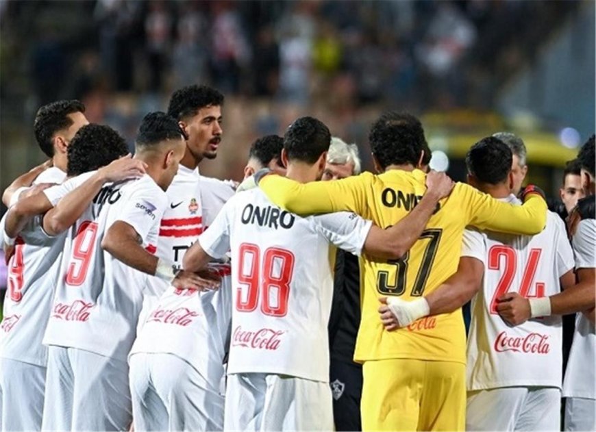 موعد مباراه الزمالك اليوم