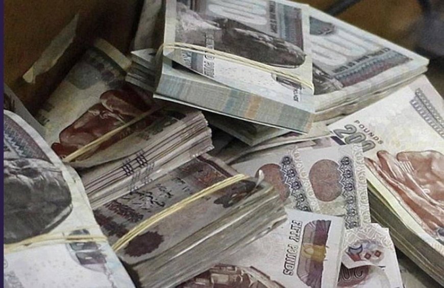 مرتبات شهر أكتوبر 2026.. موعد الصرف وأماكن الحصول عليها