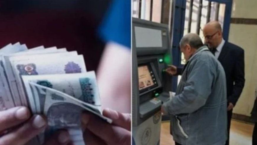 مرتبات شهر أكتوبر 2026