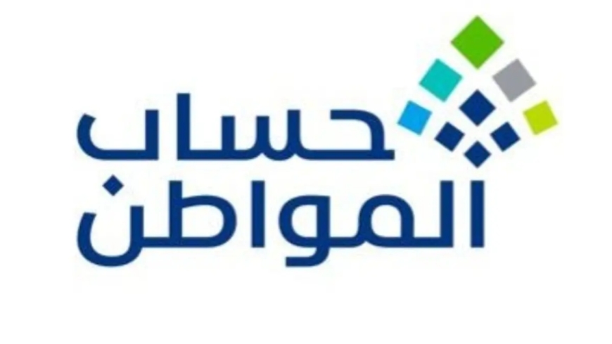 تمديد حساب المواطن 2027.. هل يصدر أمر ملكي جديد بشأن الدعم؟