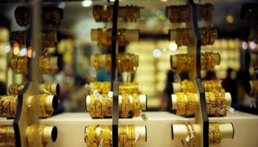 سعر مثقال الذهب في العراق اليوم الأحد 18 أكتوبر 2026
