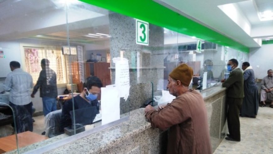 تبكير صرف المعاشات.. هل يحصل أصحاب المعاشات على مستحقاتهم مبكرًا؟