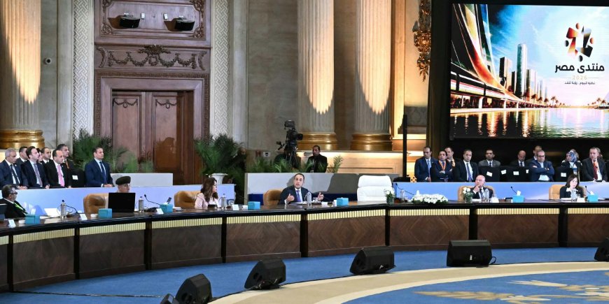 منتدى مصر 2026