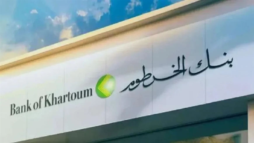 فتح حساب بنك الخرطوم اونلاين