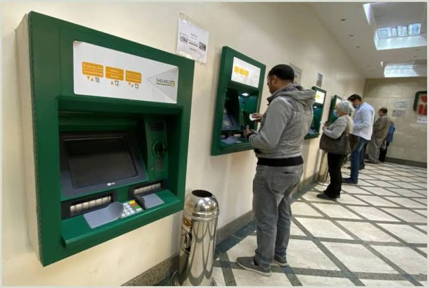 رسوم السحب من ماكينات ATM.. تفاصيل مهمة قبل سحب أموالك