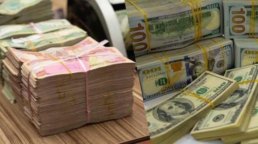 سعر الدولار مقابل الدينار العراقي اليوم الخميس 22 أكتوبر 2026